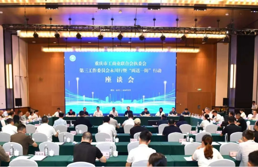 【惠企资讯】抢抓外贸发展机遇！重庆外贸增长 30.6%，出海惠企政策直达企业