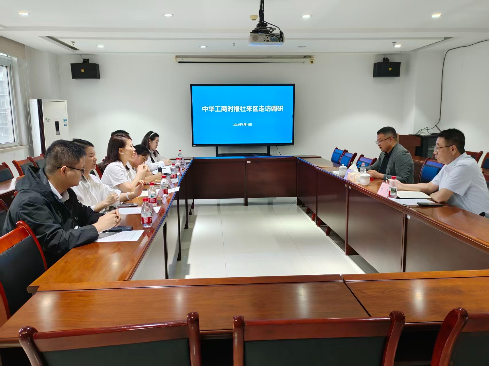 【商会动态】我会秘书长夏志斌参加中华工商时报社理事会副主任司马岩来大渡口区走访调研座谈会